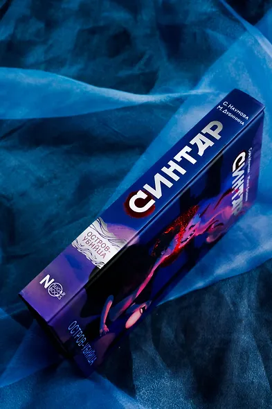 Синтар - фото 10