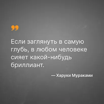 Убийство Командора. Книга 1. Возникновение замысла (ПБ) - фото 7