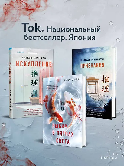 Рыбки в пятнах света - фото 8