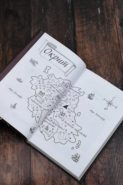 Горное королевство - фото 8