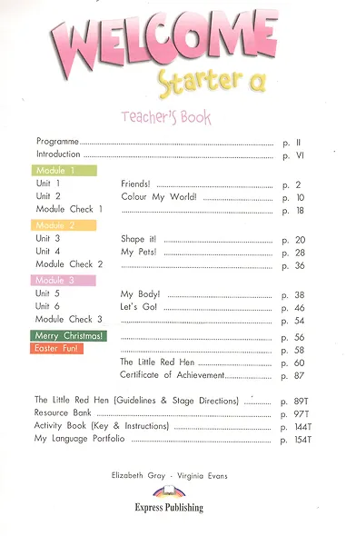 Welcome Starter a. Teacher's Book - фото 2