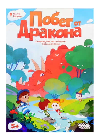 Настольная игра: Побег от дракона - фото 1