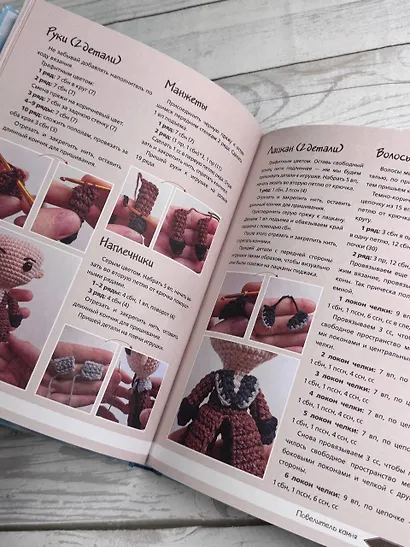К звездам и к безднам! Вязаные игрушки из любимой видеоигры - фото 7