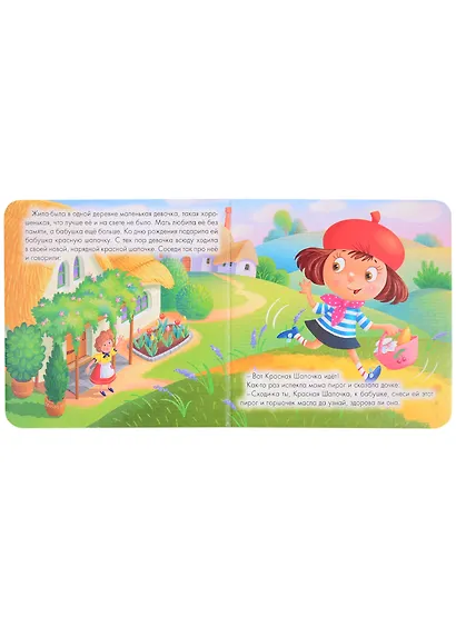 Набор книг "Сладкие сказки. Зарубежные сказки: Красная шапочка. Бременские музыканты. Кот в сапогах" - фото 2