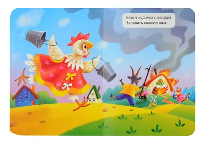 Кошкин дом - фото 4