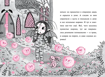 Волшебство в крапинку (выпуск 15) - фото 12