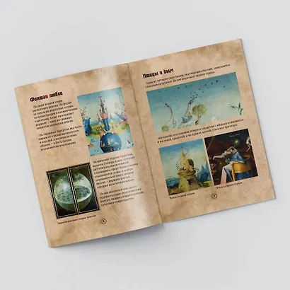 Пазл Босх Сад земных наслаждений (1000 деталей) - фото 6