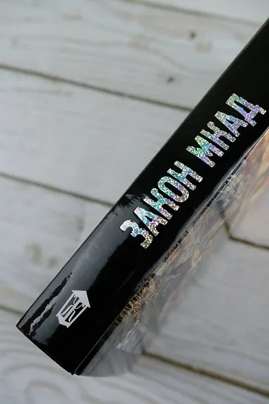 Закон МКАД - фото 7