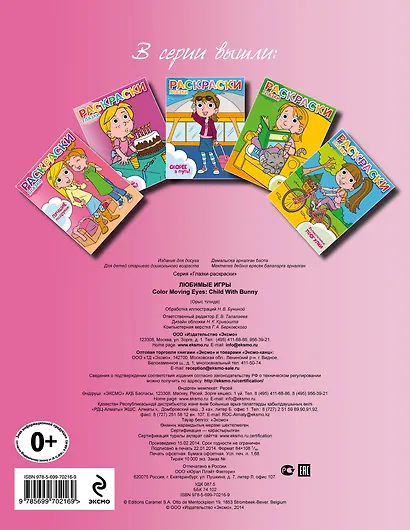 Любимые игры - фото 2