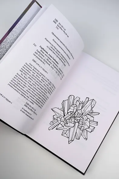 Ваша жестянка сломалась - фото 12