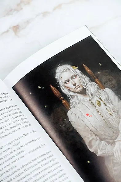 Потерянные боги - фото 13