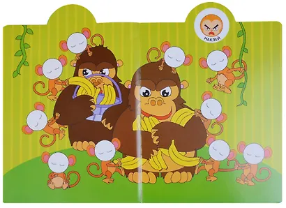 Наклейки-смайлики. В зоопарке - фото 3