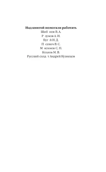 5 из 345 - фото 7