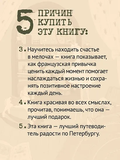 В Петербурге время чая. Искусство наслаждаться жизнью каждый день - фото 6