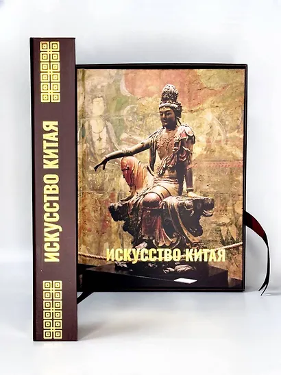 Искусство Китая. Футляр - фото 4