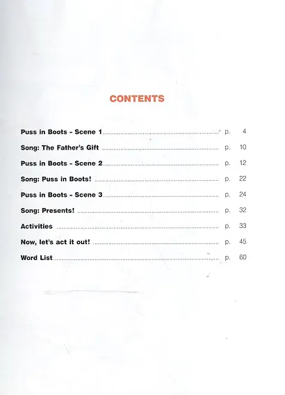 Puss in Boots. Stage 2 - фото 2