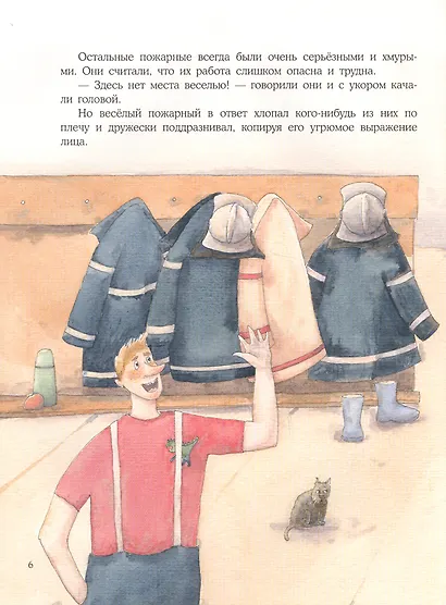 Весёлый пожарный - фото 3