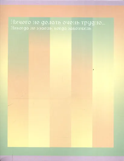 Тетрадь 80л кл. "Фраза дня" скрепка, мелов.картон, поля, офсет, ассорти - фото 1