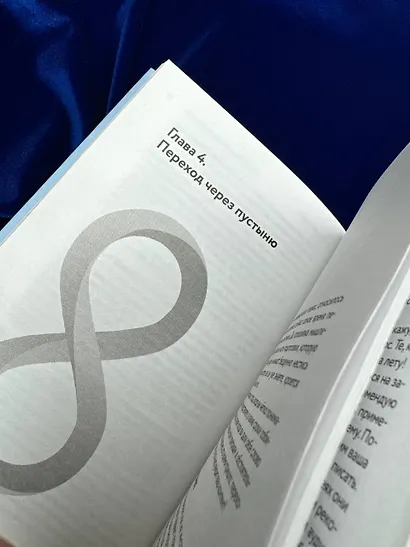 Вопрос времени. Как перестать быть ноунеймом и получить внимание аудитории - фото 11