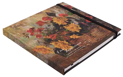 Скетчбук "Импрессионизм" 230*220, 50 листов, 160г/м2, твердая обложка, в ассортименте - фото 6