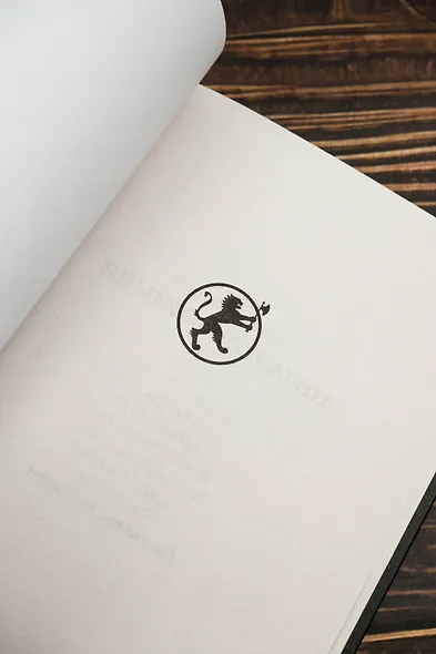 Бастионы гордыни - фото 7