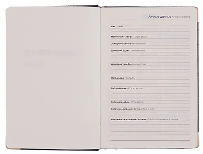 Ежедневник дат. 2026г. А5 176л "Business Premium. Impact" темно-коричневый, 7Б, иск.кожа, обл.поролон, тв.переплет, мет.уголки, тонир.блок, зол.торец, справ.мат-лы, 2 ляссе, инд.уп - фото 3