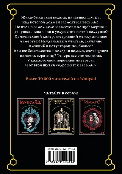 Улей - фото 2