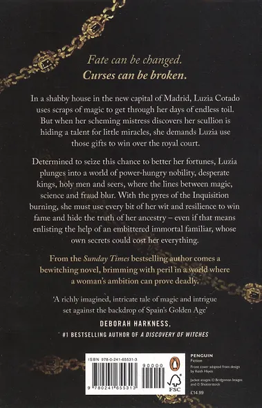 The Familiar - фото 2