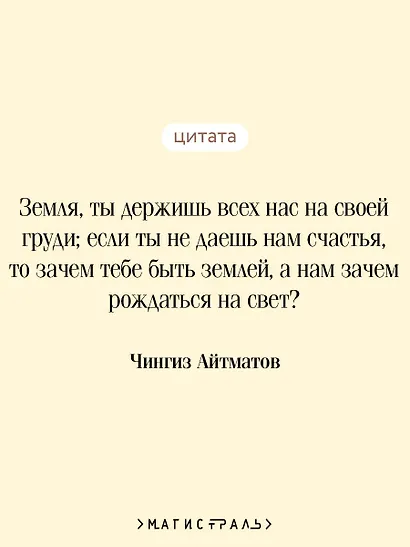 Материнское поле - фото 6