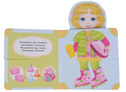 Наряди Машу - фото 3