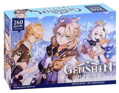 Геншин. Пазл "Альбедо", 260 элементов - фото 3