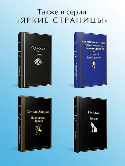 Сказки - фото 7