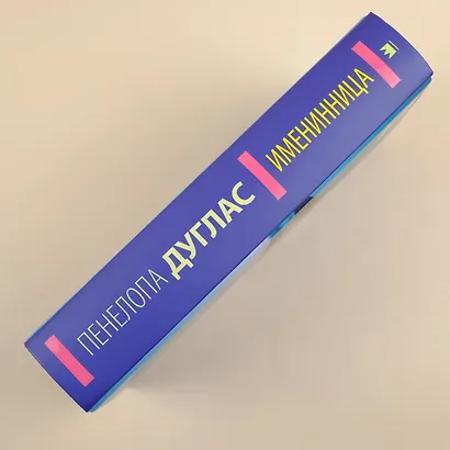 Именинница - фото 7