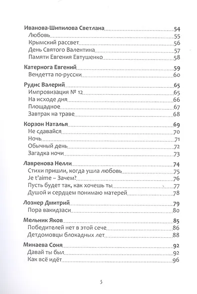 ИСП-65! - фото 3