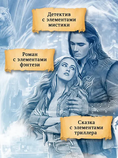 Если твой босс... монстр! - фото 7