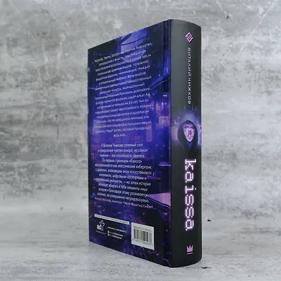 Каисса - фото 5