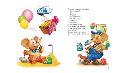 Телефон - фото 3