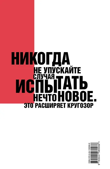 Унесенные ветром. Том I - фото 2