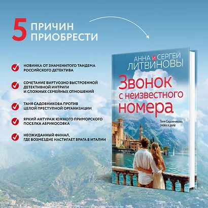 Звонок с неизвестного номера - фото 6