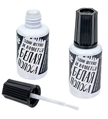 Корректор 20 мл "Белая полоса" спиртовая основа - фото 3