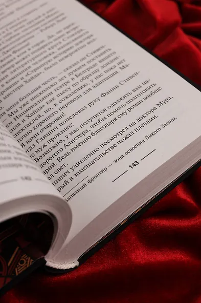 Флорентийский дублет. Кьяроскуро - фото 13