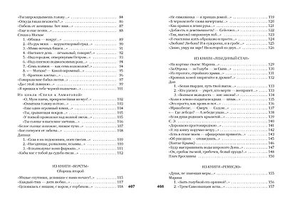 Волшебный фонарь - фото 5