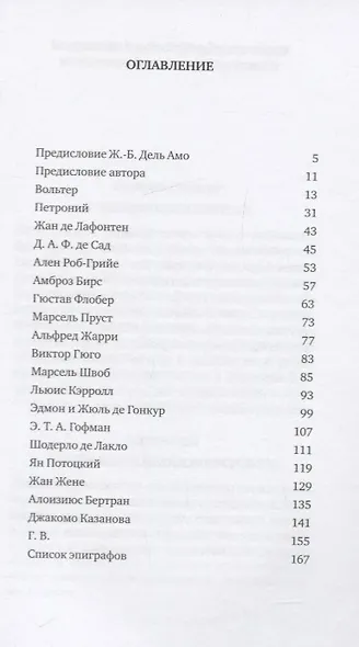 МАСТЕРСКАЯ ПОДДЕЛОК - фото 2