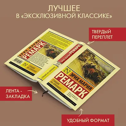 Станция на горизонте - фото 4