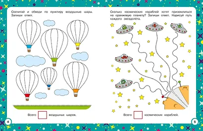 Счет - фото 4