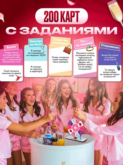 Плохие девочки - фото 4