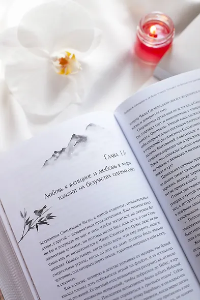 Меч в ножнах из дикой сливы - фото 12