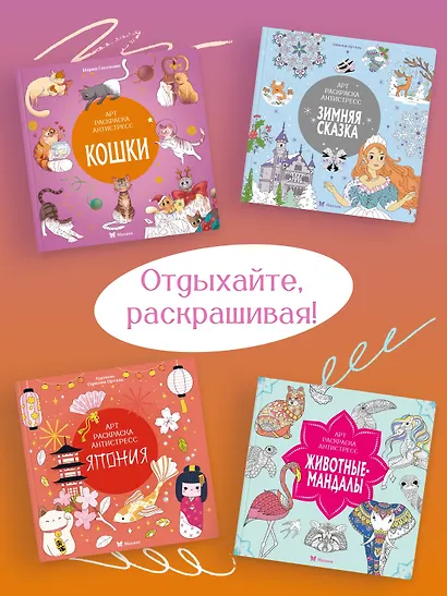 Кошки - фото 5