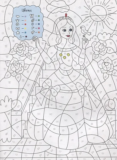 Чудо-раскраска для девочек - фото 2