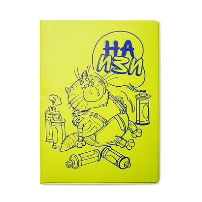 Союзмультфильм Обложка для паспорта На Изи - фото 1